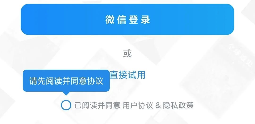 《个人信息保护法》，教我如何做产品！