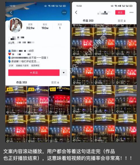 13 三个零门槛十万粉丝变现案例，你抄你也行