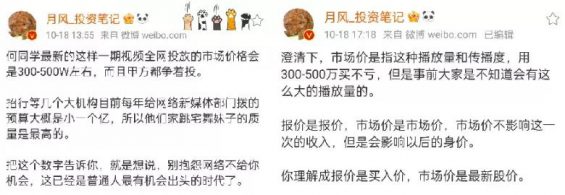 421 10支视频5次热搜，何同学总能刷屏的原因找到了