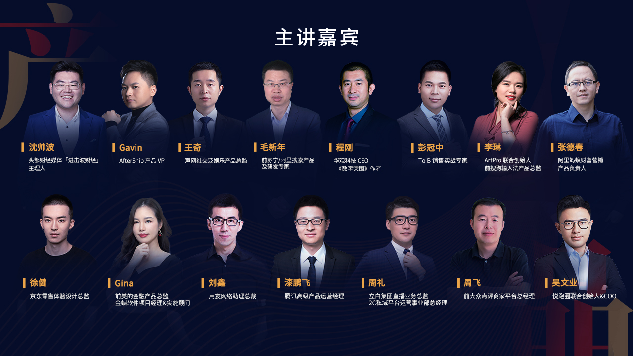 大部分成功的商业创新，来自于组合创新