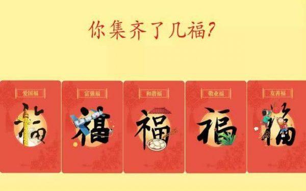 从春节红包大战看BAT策略：阿里打阻击、百度重生态、腾讯推短视频