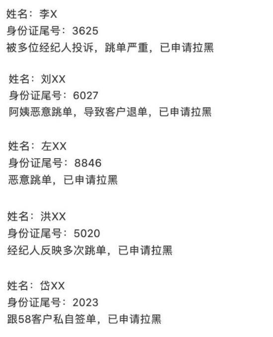 始于家政、兴于家政，到家服务平台最终或只剩家政