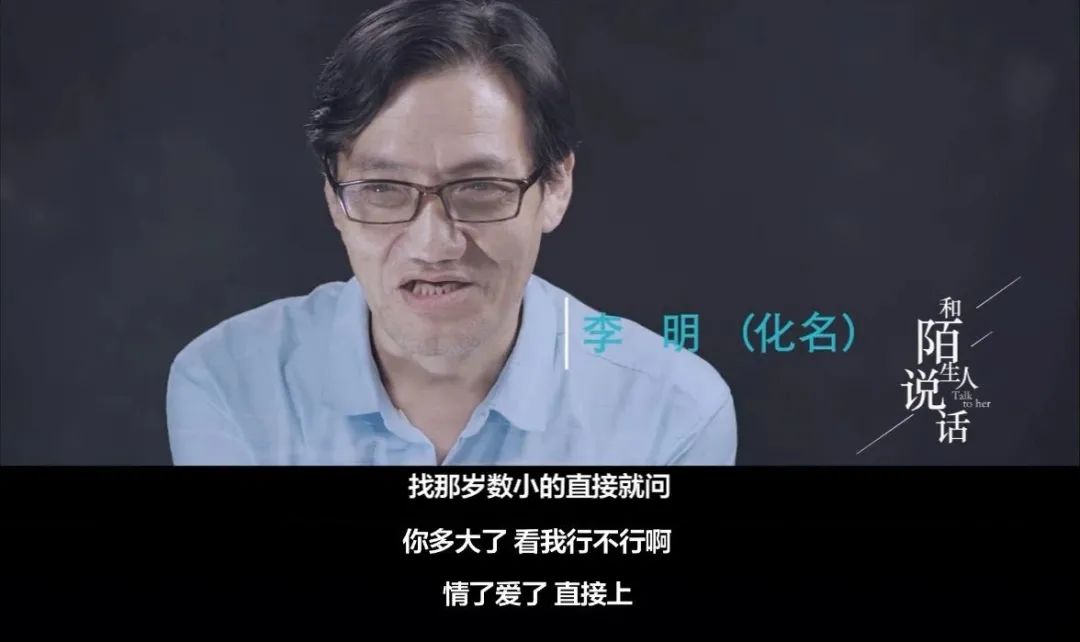 我在中老年相亲App潜水一周，找到了“黄昏恋”生意的隐秘规则