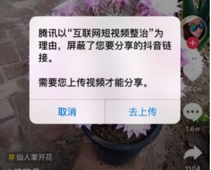 微信可以打开淘宝链接，这才是互联网最初的样子