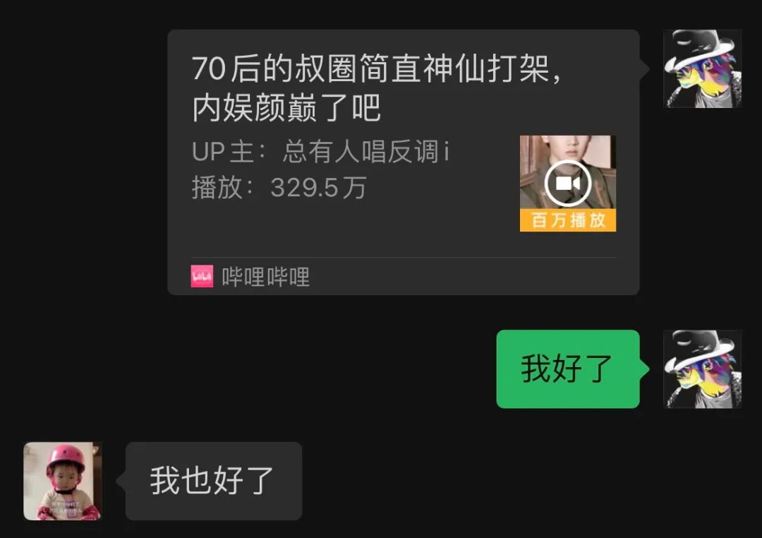 微信可以打开淘宝链接，这才是互联网最初的样子