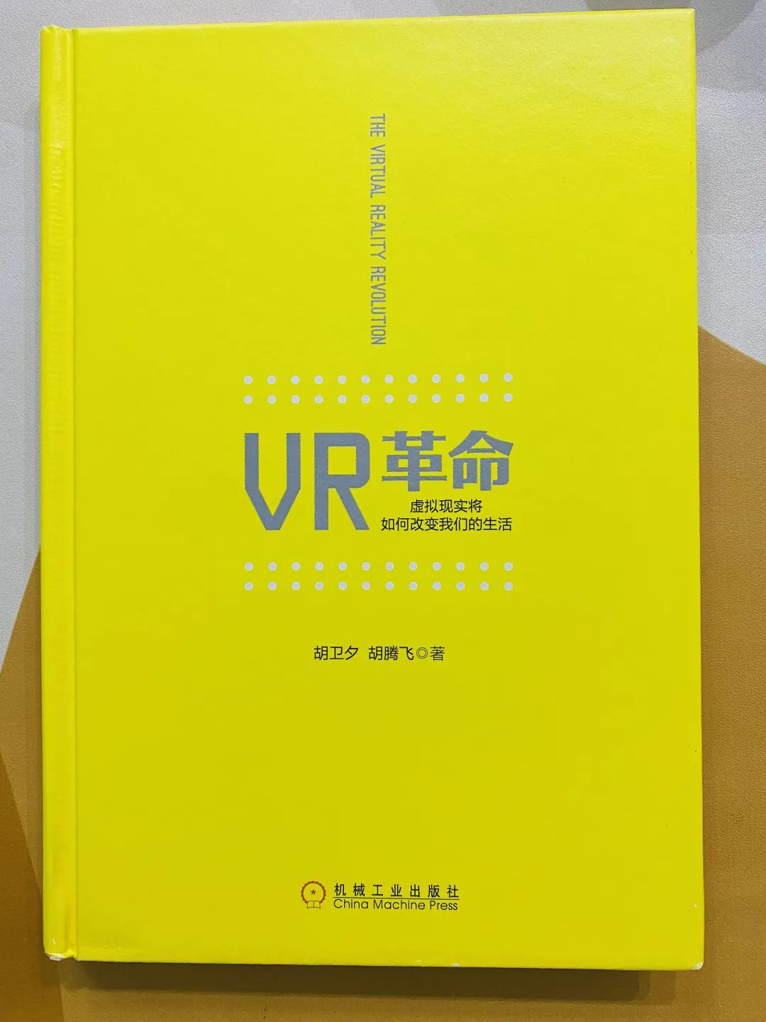 如何有理有据地给元宇宙泼一盆冷水？