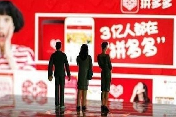 拼多多推广怎么没有曝光？收费标准是什么？