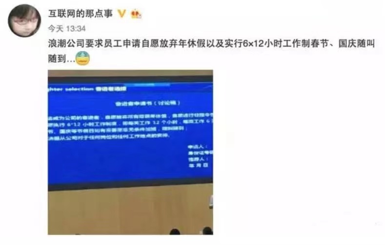 上班摸鱼，绝于AI监控？