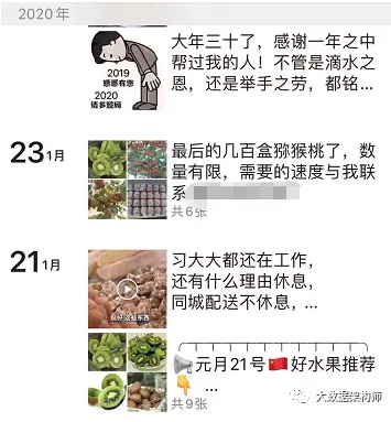 社区团购的核心角色是什么？应该如何管理及增长？