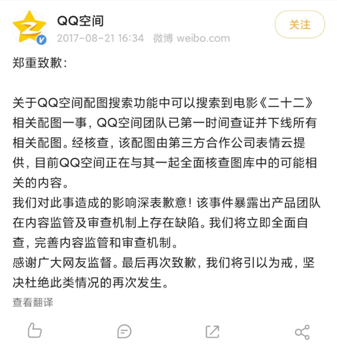 表情包：左手热点，右手金钱