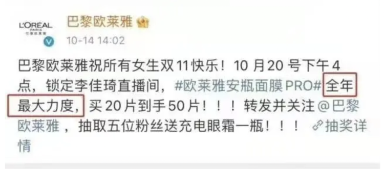 为啥直播间就一定要最低价？