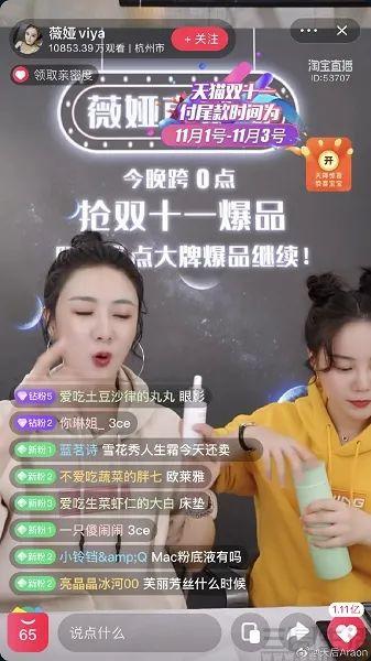 李佳琦与薇娅的10亿成绩背后，你的感受如何？