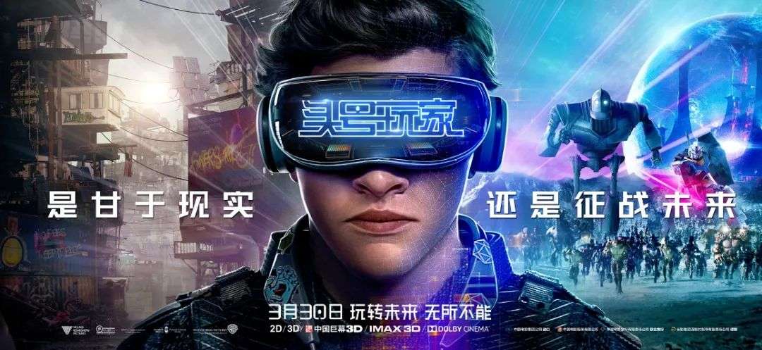 移动互联网是“元宇宙”的1.0版