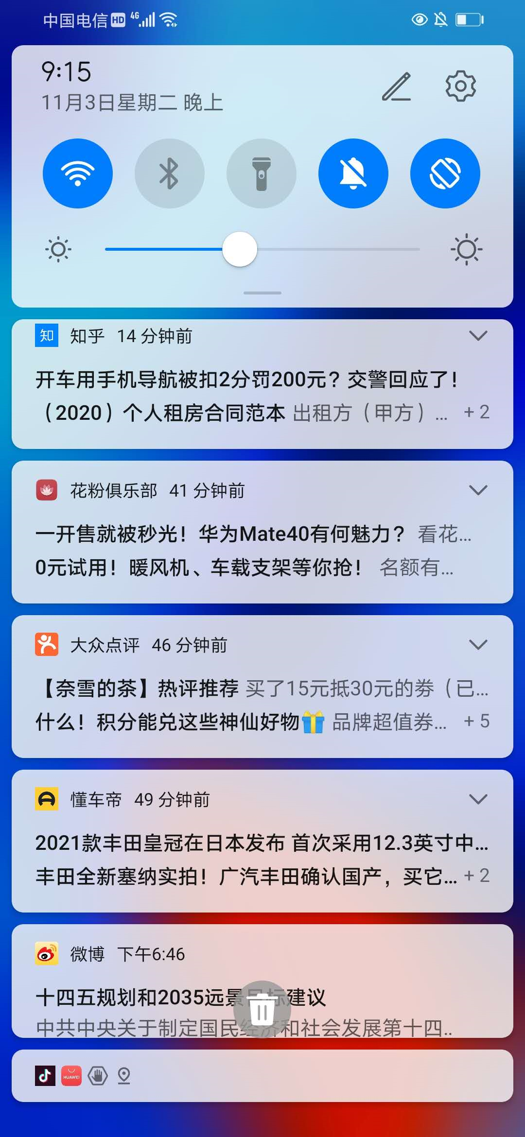 中国互联网社区的发展史