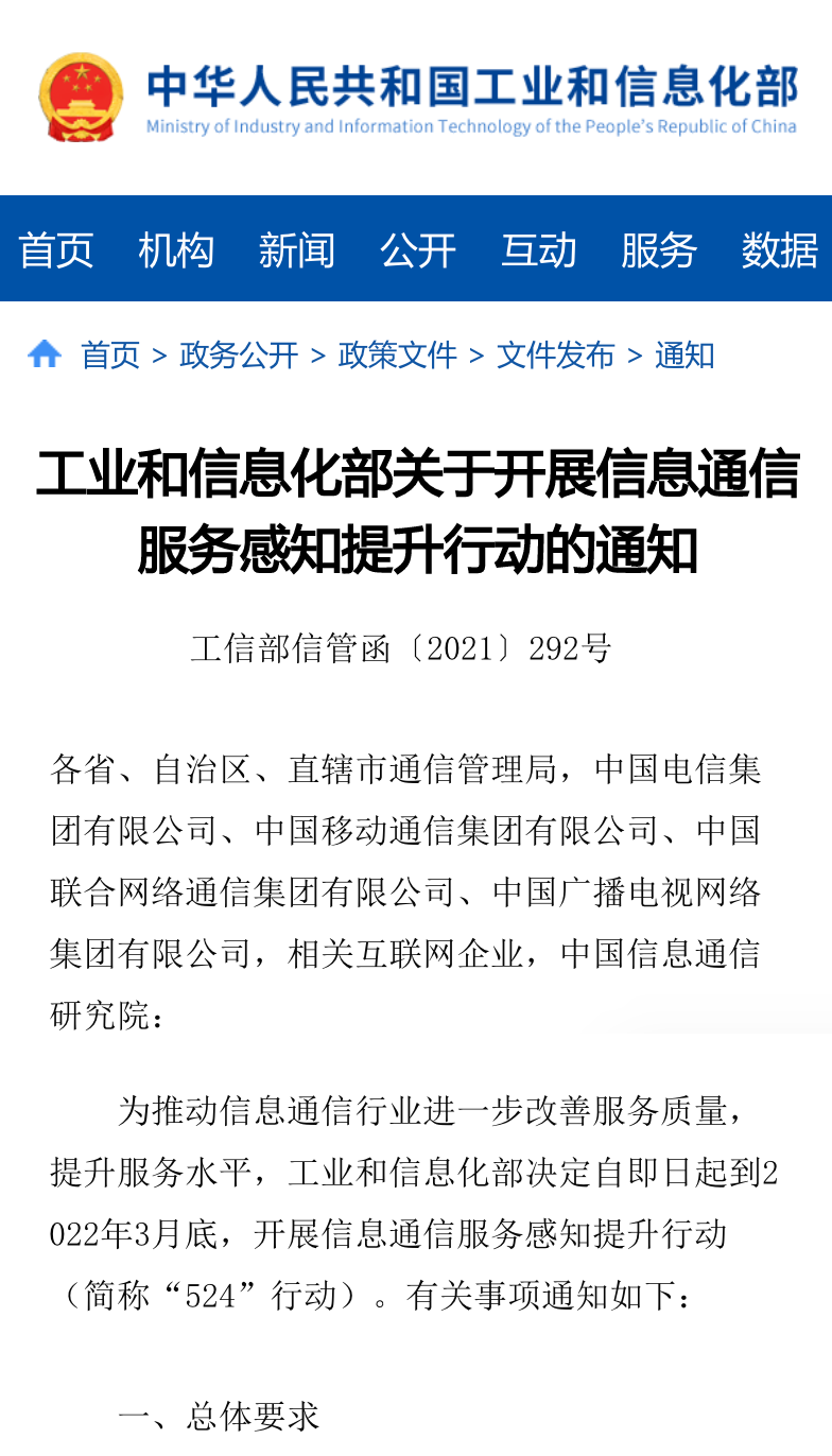 突发！腾讯系所有APP暂停更新！给所有产品人提了个醒