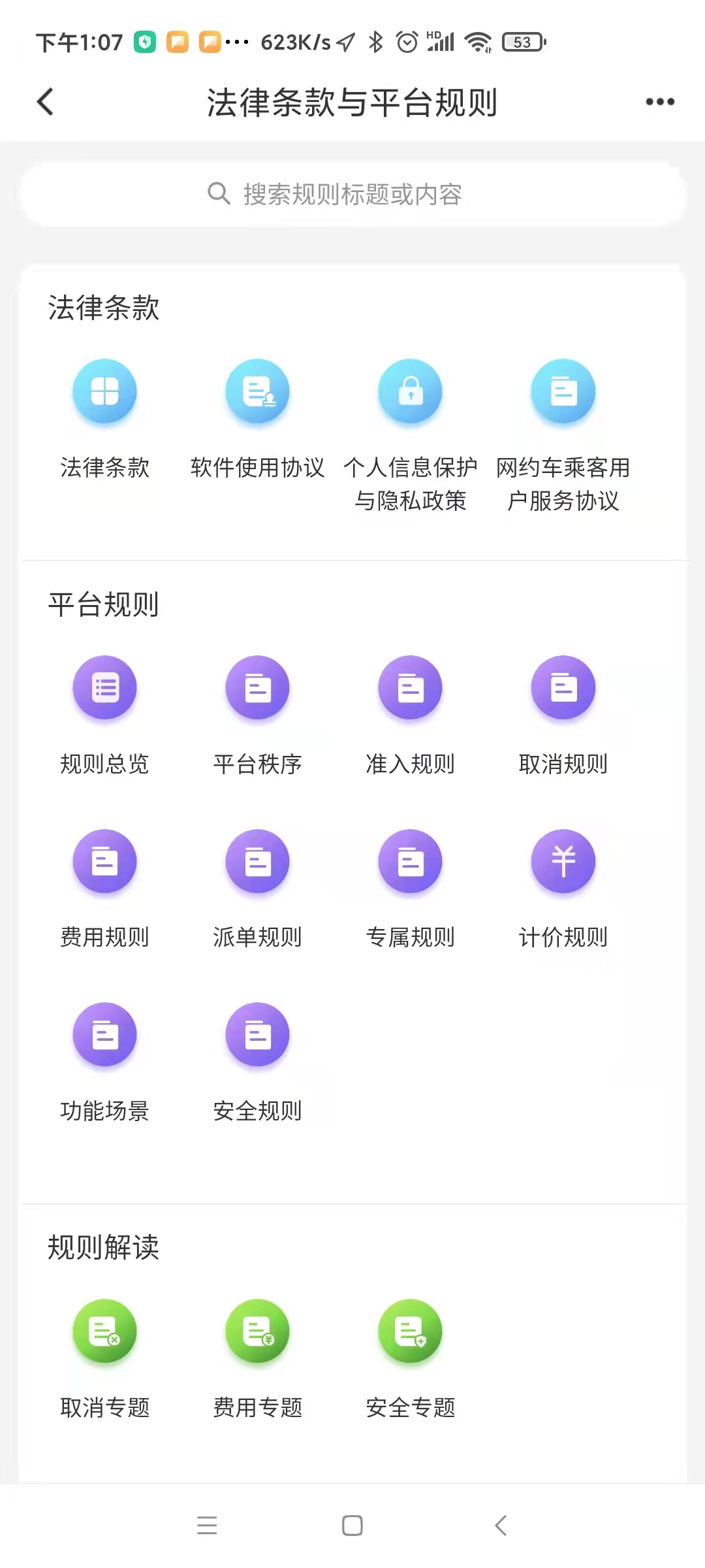 突发！腾讯系所有APP暂停更新！给所有产品人提了个醒