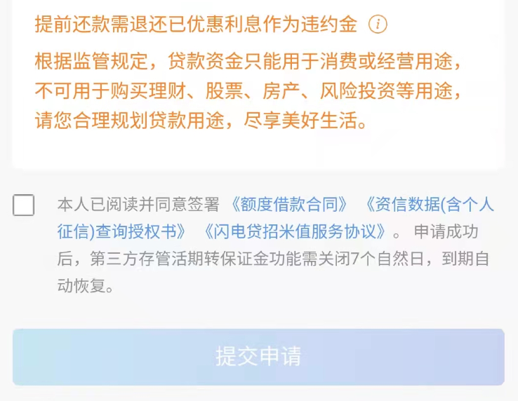 突发！腾讯系所有APP暂停更新！给所有产品人提了个醒