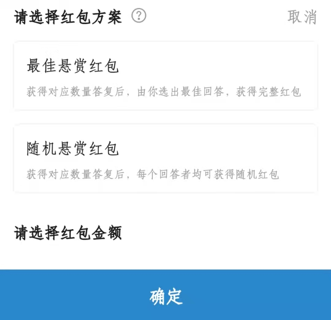 勿学直播“送礼”，文章还是“打钱”好