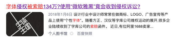 除了《个人信息保护法》，还有这4部法律产品、运营必看