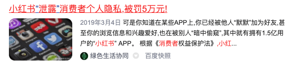 除了《个人信息保护法》，(哪些明星在淘宝开店)，还有这4部法律产品、运营必看