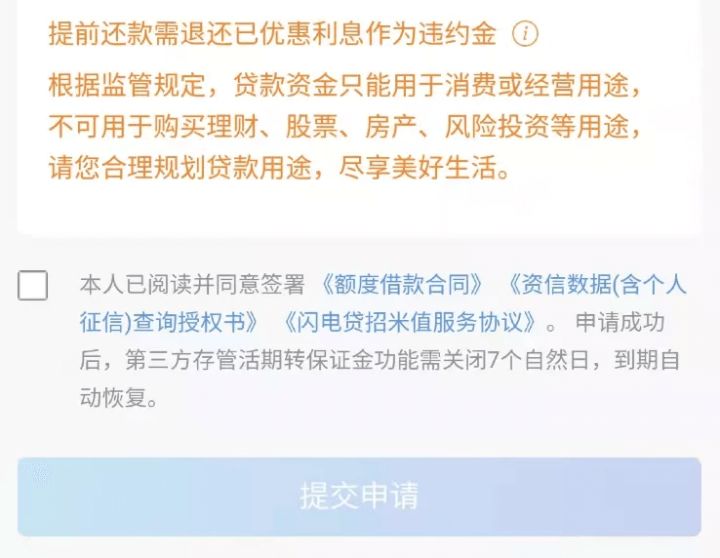 除了《个人信息保护法》，还有这4部法律产品、运营必看