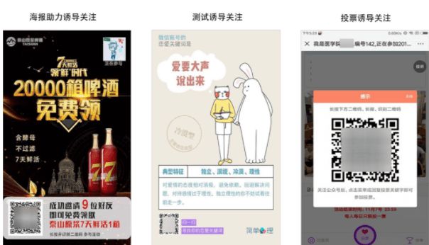 除了《个人信息保护法》，还有这4部法律产品、运营必看