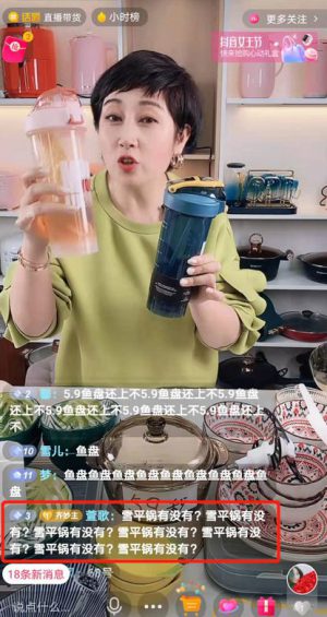 523 抖音电商标准化选品指南（建议收藏）