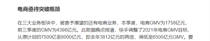 在抖音看剧要花钱了？网友：这就卸载！