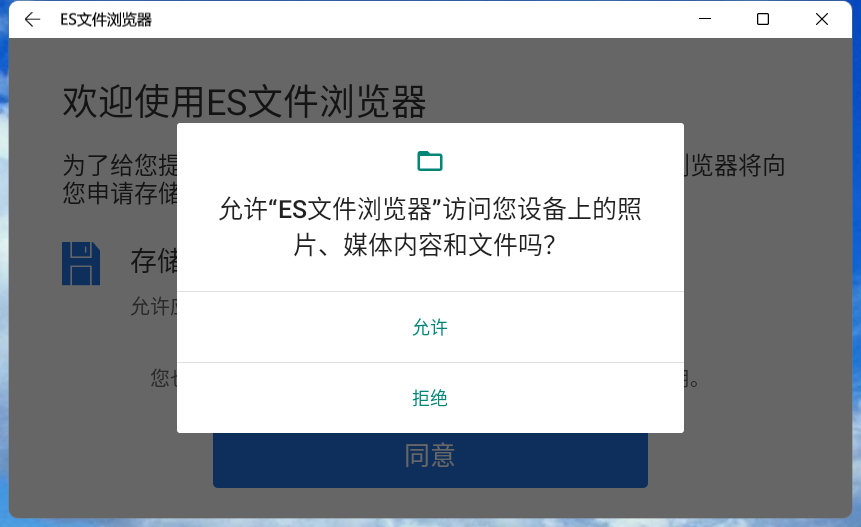 Windows 11 安卓子系统：一个半成品