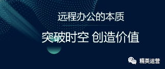 疫情下如何通过企业微信对企业进行开源节流