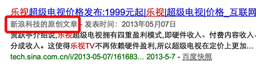 由“阿里浪”想到的：关于大数据、人工智能与百度，关系网与腾讯