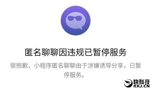 微信小程序能成为风口吗？可能就差一把钥匙了