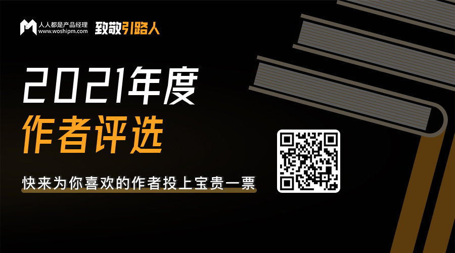 2021年度作者评选上线，(抖音直播间刷礼物的是真的吗)，谁是你心中的NO.1