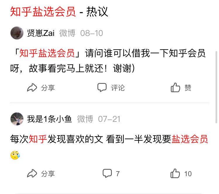 知乎找不到自己的答案