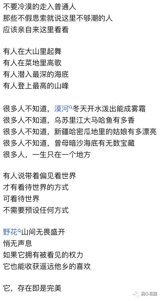 从腾讯阿里快手微博B站知乎财报中，梳理各自护城河和未来布局