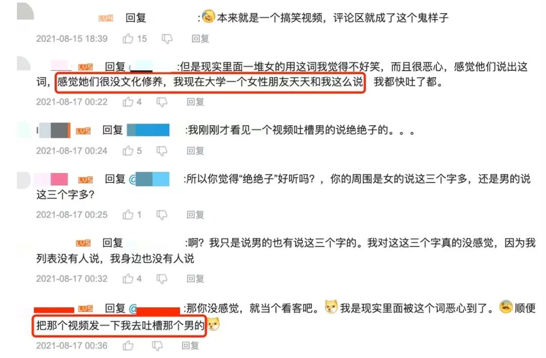 才两个月，(抖音技术流玩法技巧)，你就把“绝绝子”彻底忘了