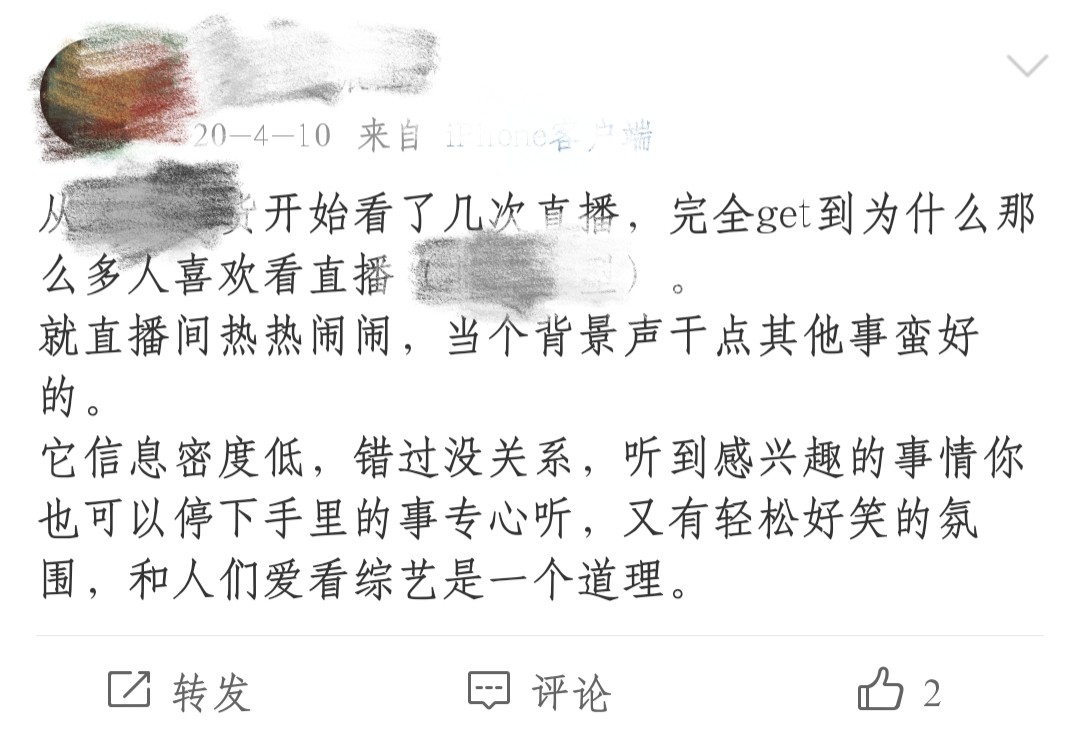 直播间的“最低价”去哪了？