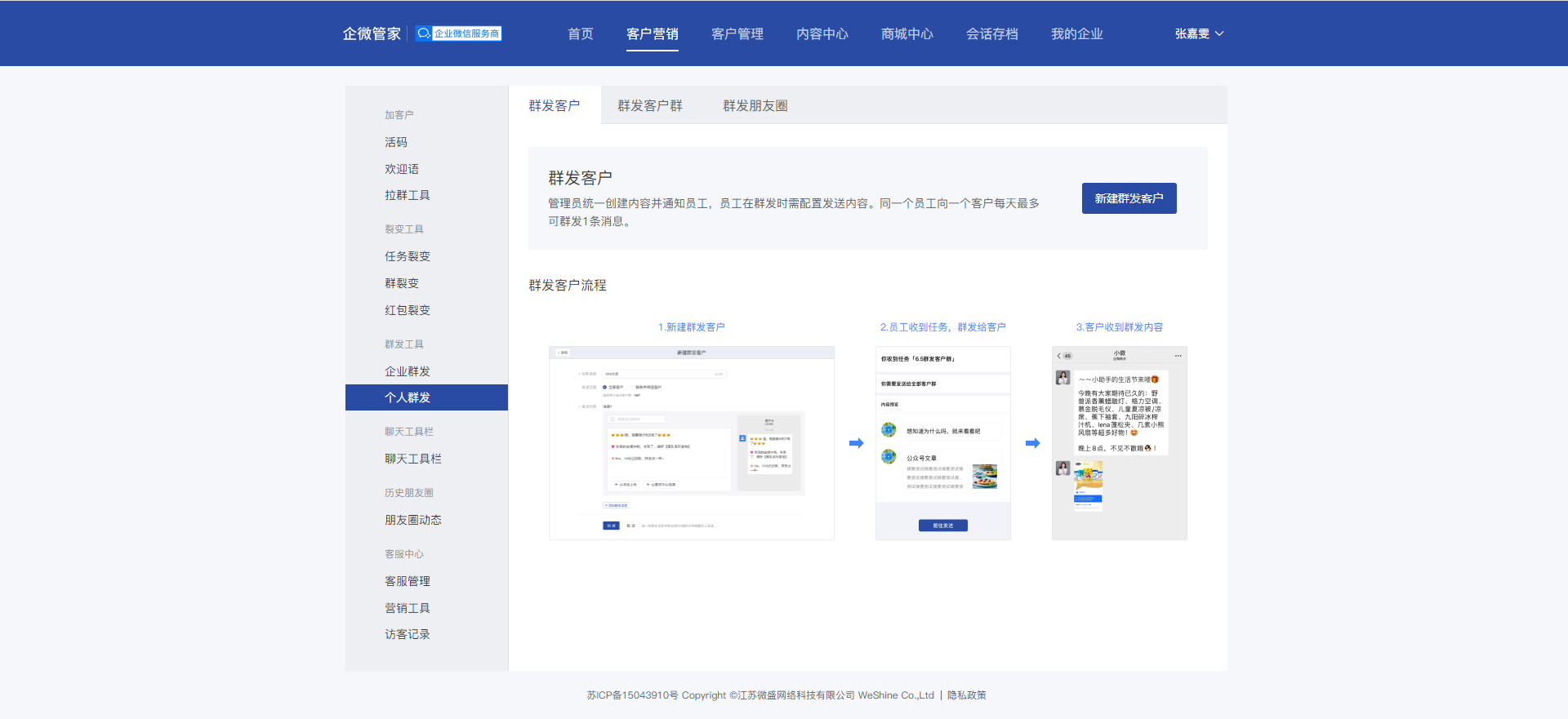 从0开始教你做CRM【4】：什么是客户分群？