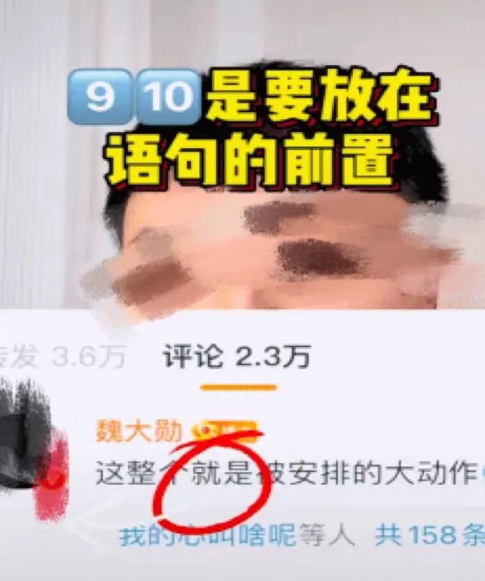 为什么大家在互联网上爱玩“废话梗”，(抖音直播间互动神器)，而且说得津津有味？