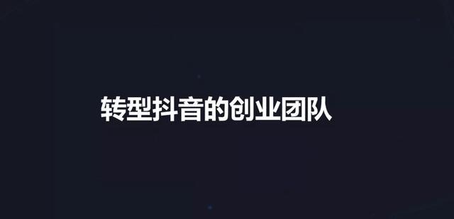 342 因为没看这篇文章，我做抖音亏了100万