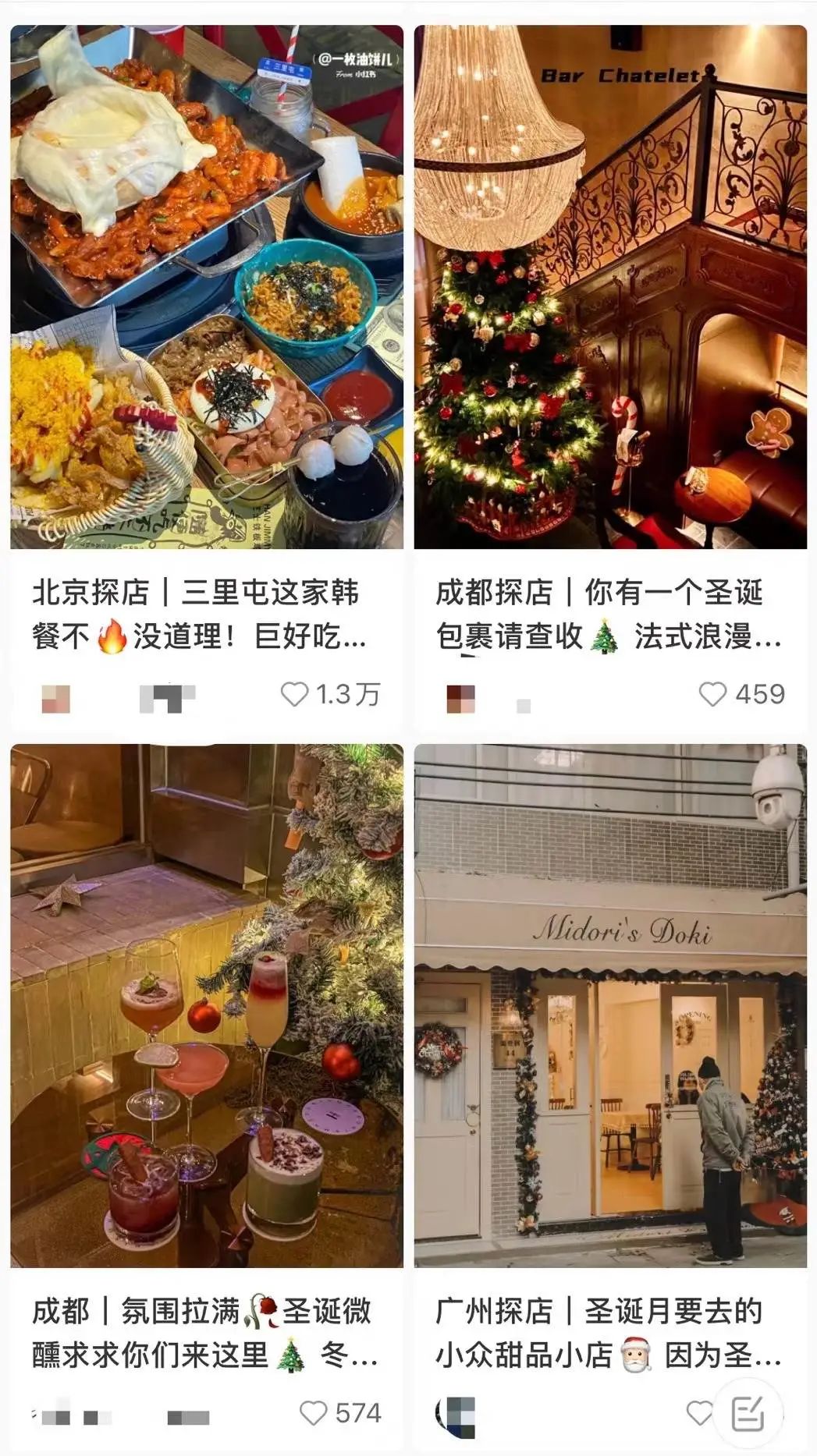 探店越来越假，怪谁？