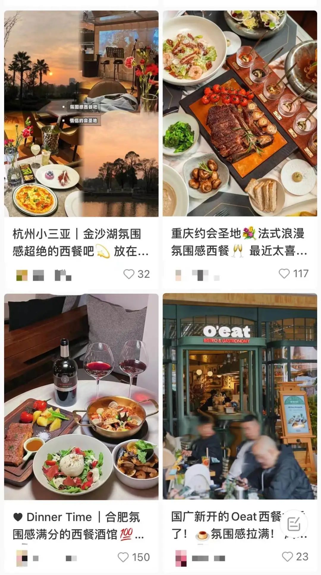 探店越来越假，怪谁？