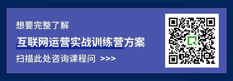 传统科技企业互联网运营转型突破