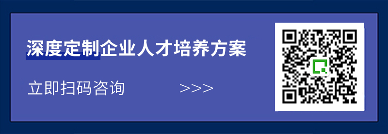 传统科技企业互联网运营转型突破