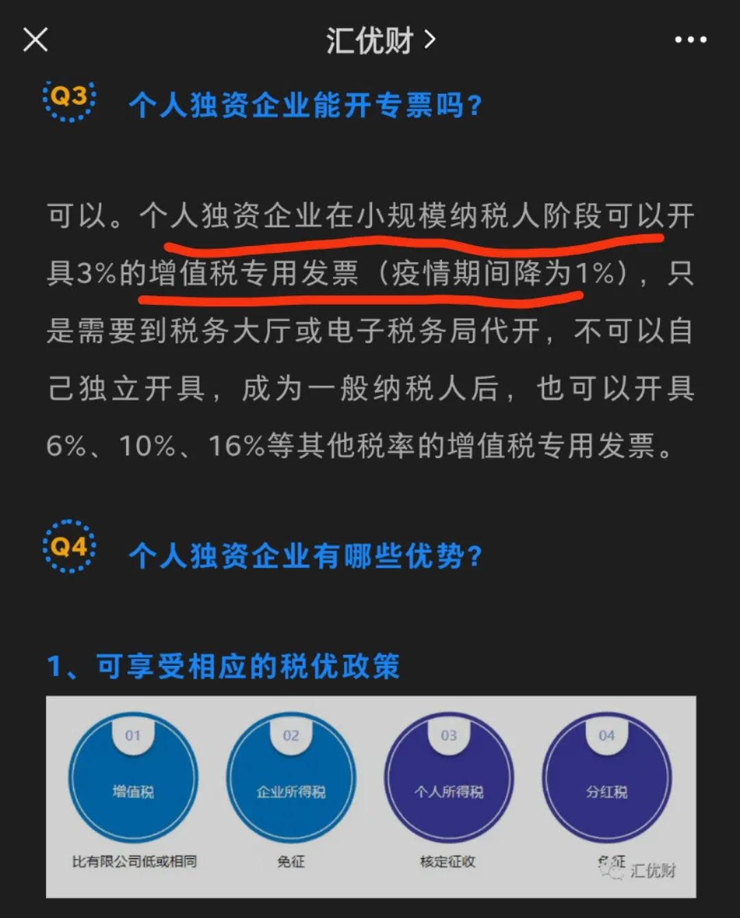 依靠暴富励志人设吸金的时代过去了！