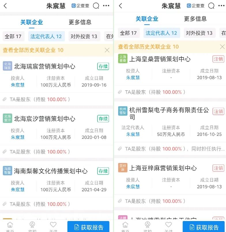 依靠暴富励志人设吸金的时代过去了！