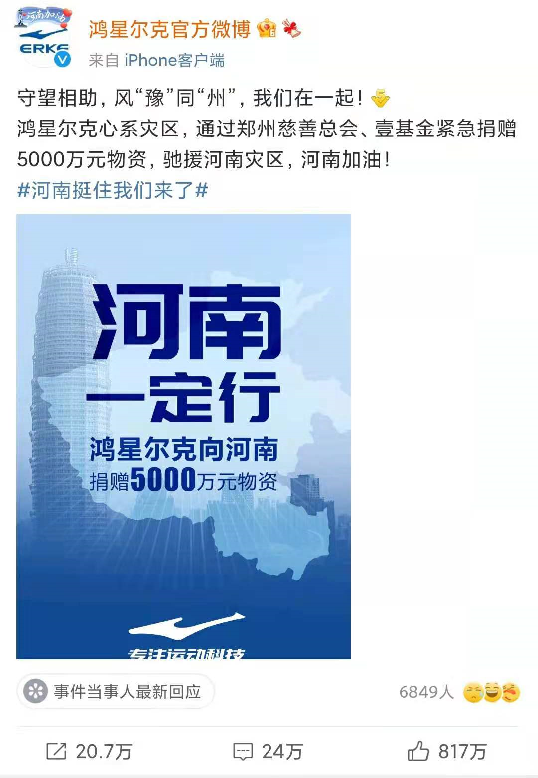 2021年十大营销案例：吃瓜、爱国、元宇宙泡沫破灭猛料不断