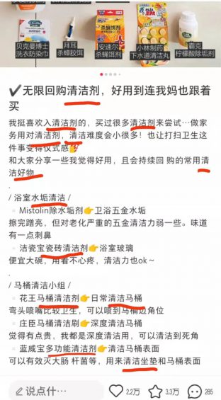 841 如何利用小红书搜索位引流精准粉丝？