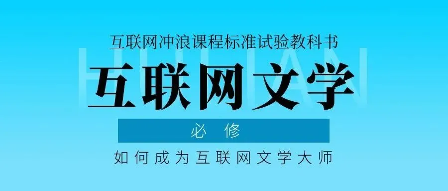 2021互联网不好好说话实录：从“YYDS”“绝绝子”到“鬼打墙文学”