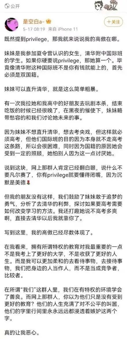 2021互联网不好好说话实录：从“YYDS”“绝绝子”到“鬼打墙文学”